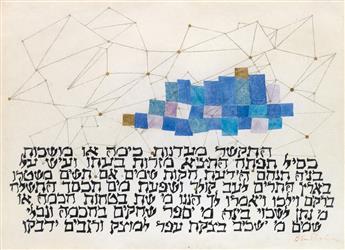 BEN SHAHN Pleiades.